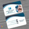 طرح کارت ویزیت خدمات دندانپزشکی