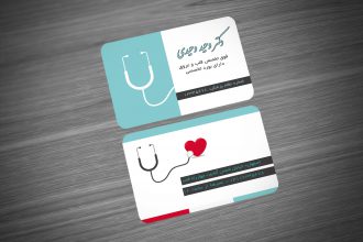 کارت ویزیت دکتر قلب و عروق لایه باز